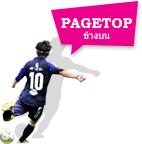 PAGETOP