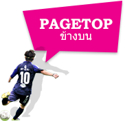 pagetop